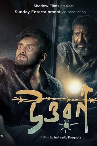 Uttwaraan ( 2022 )