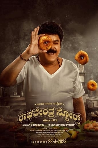  Raghavendra Stores (2023) 