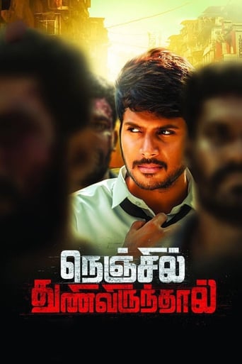  Nenjil Thunivirunthal ( 2017 )