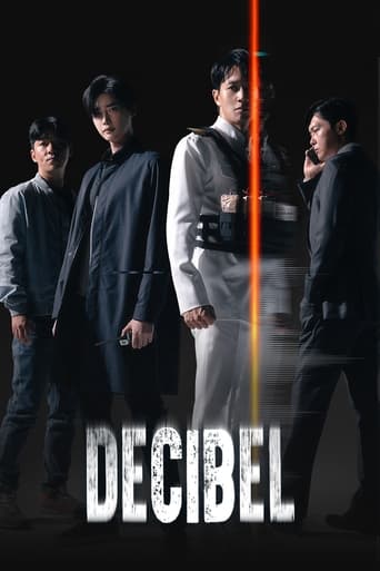 Decibel ( 2022 )