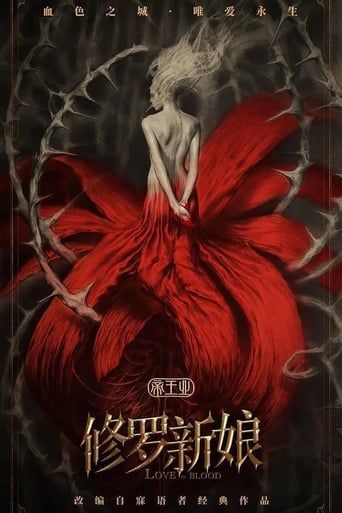 Asura Bride ( 2020 )	