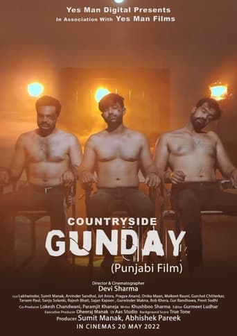 Countryside Gunday ( 2022 )