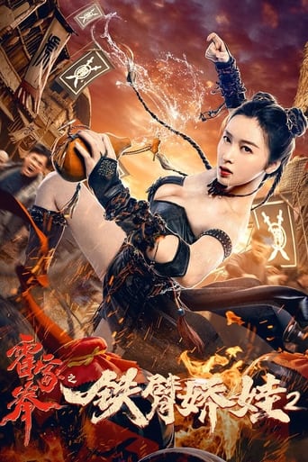 Girl With Iron Arms 2 ( 2021 )	