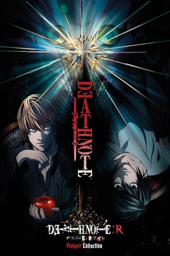 Death Note Relight – Visions of a God ( 2007 )