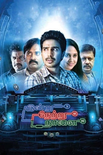  Indru Netru Naalai ( 2015 )