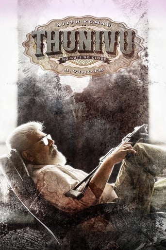 Thunivu ( 2023 )