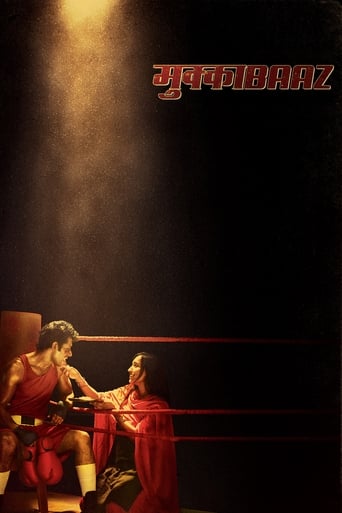 Mukkabaaz ( 2017 )