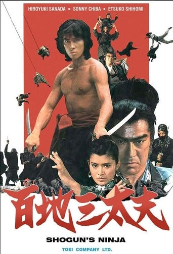 Shogun's Ninja ( 1980 )