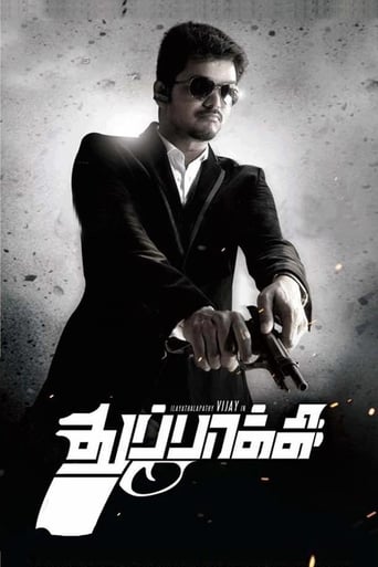  Thuppakki ( 2012 )