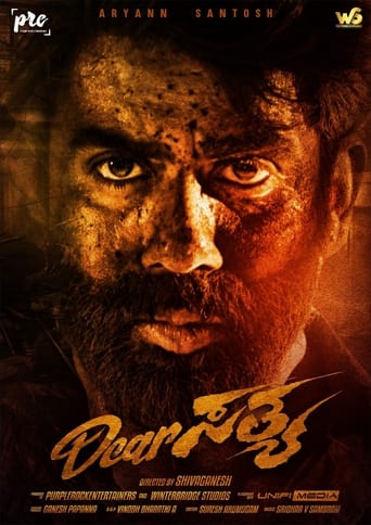 Dear Sathya ( 2022 )