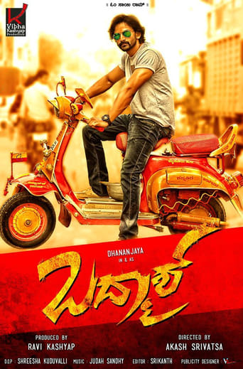  Badmaash ( 2016 )