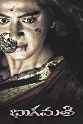  Bhaagamathie ( 2018 )