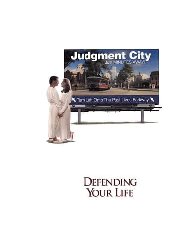 Defending Your Life ( 1991 )