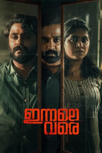 Innale Vare ( 2022 )