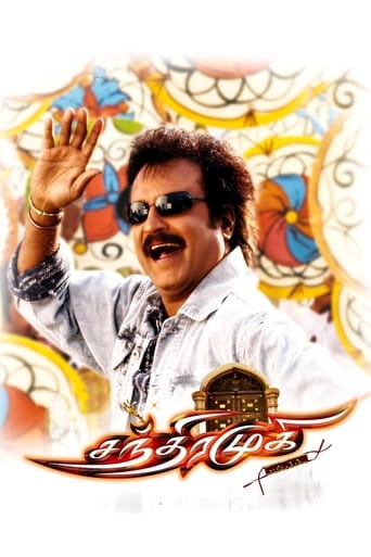  Chandramukhi ( 2005 )