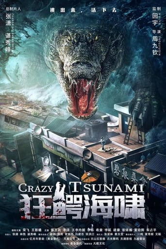 Crazy Tsunami ( 2021 )	