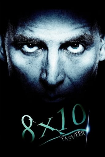  8 X 10 Tasveer ( 2009 )