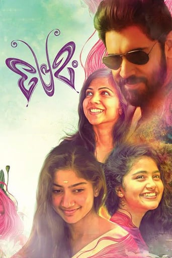  Premam ( 2015 )