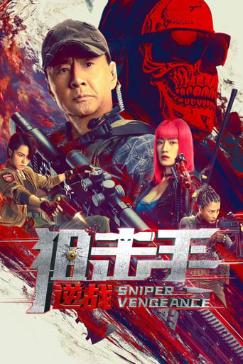  Sniper: Vengeance (2023)