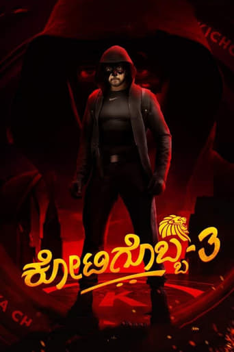  Kotigobba 3 ( 2021 )