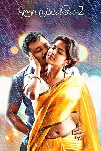  Thiruttu Payale 2 ( 2017 )