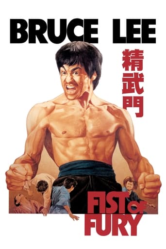 Fist of Fury aka The Chinese Connection (1972)