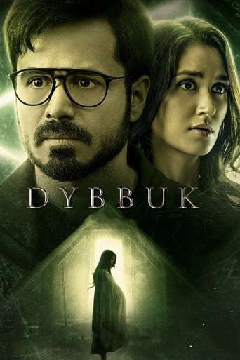  Dybbuk ( 2021 )