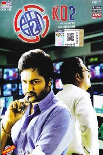  Ko 2 ( 2016 )