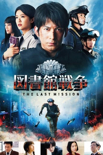 Library Wars: The Last Mission ( 2015 )	
