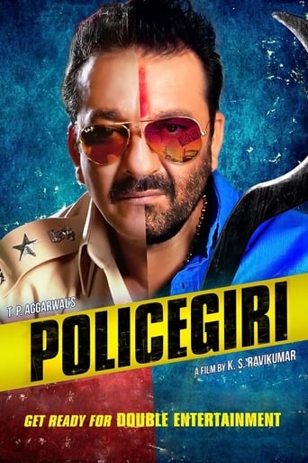  Policegiri ( 2013 )