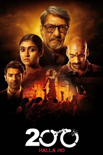  200: Halla Ho ( 2021 )