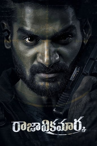  Raja Vikramarka ( 2021 )