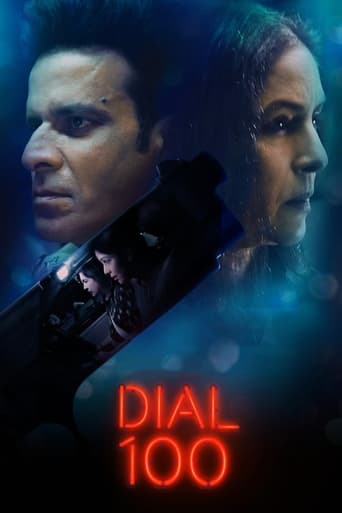  Dial 100 ( 2021 )
