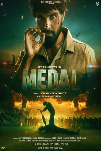 Medal ( 2023 )