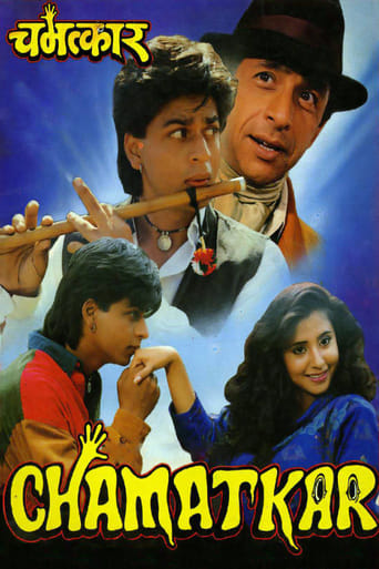  Chamatkar ( 1992 )