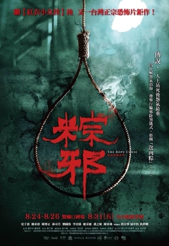 The Rope Curse ( 2018 )	