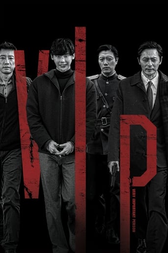 V.I.P. ( 2017 )