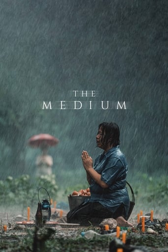 The Medium ( 2021 )	