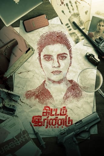  Thittam Irandu ( 2021 )