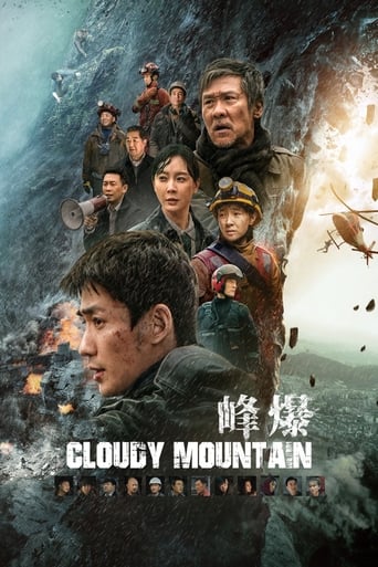 Cloudy Mountain ( 2021 )	