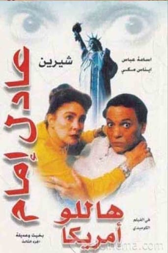 هاللو أمريكا ( 2000 )