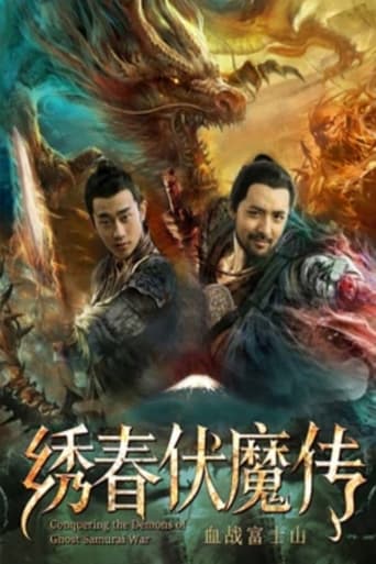 Conquering the Demons of Ghost Samurai War 2 ( 2020 )	