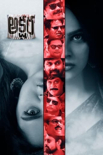  Akshara ( 2021 )