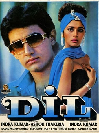  Dil ( 1990 )