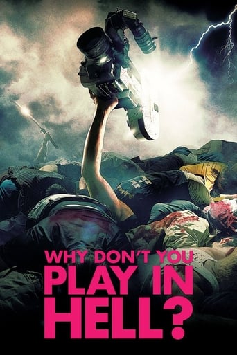 Why Don't You Play in Hell? (2014) Multi Subq