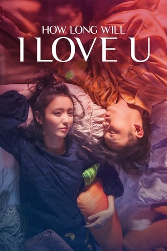 How Long Will I Love U ( 2018 )