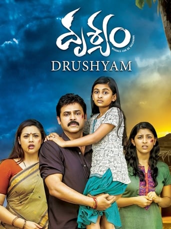  Drushyam ( 2014 )