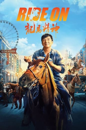  Ride On (2023) Multi sub