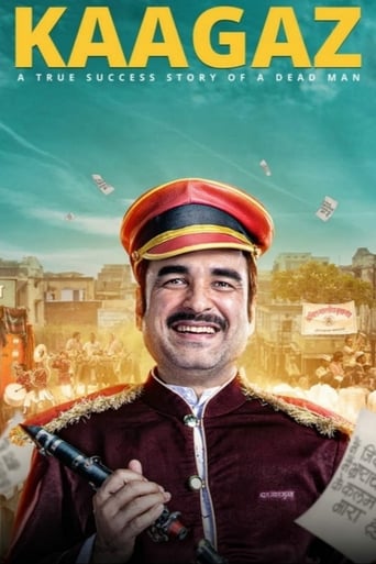 Kaagaz ( 2021 )