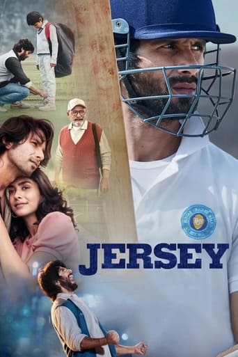Jersey ( 2022 )
